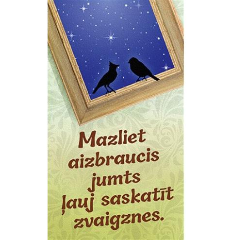 Kartīte, naudas aploksne