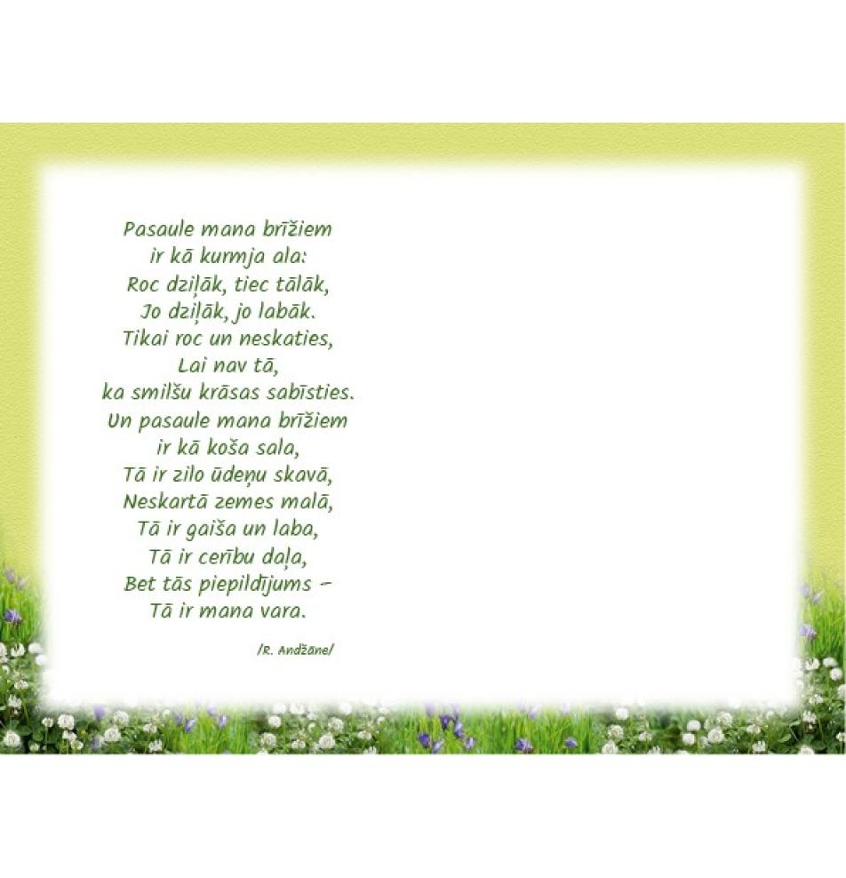 Standard double card, print inside