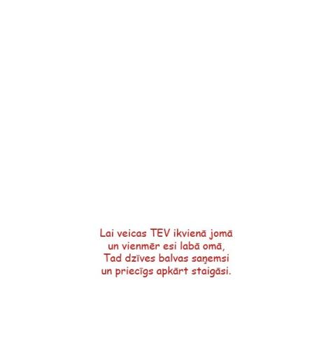 Standarta dubulta kartīte, apdruka iekšpusē