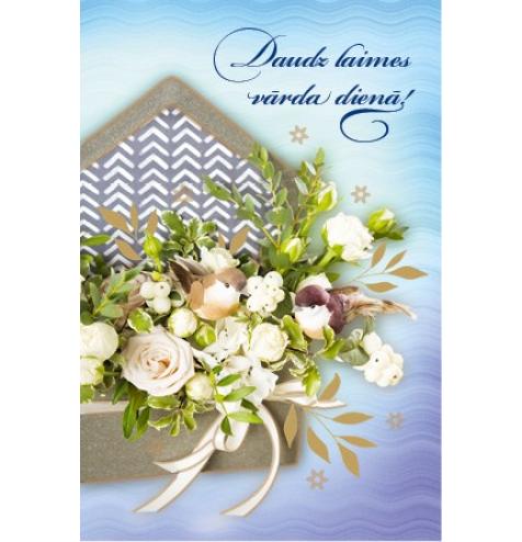 Standarta dubulta kartīte, apdruka iekšpusē