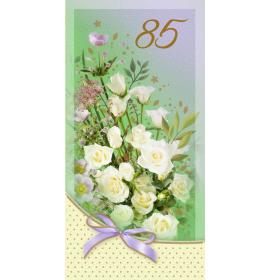 Double card, print inside 85-23109