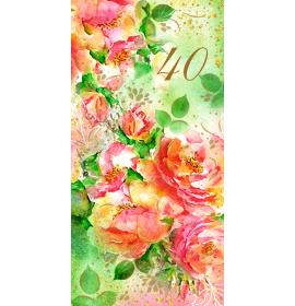 Dubulta kartīte, apdruka iekšpusē 40-23115