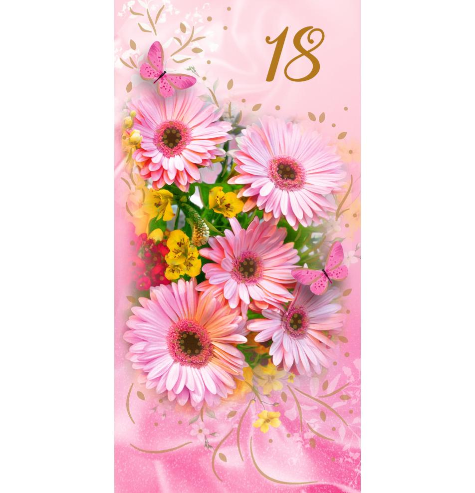 Double card, print inside