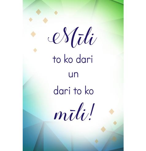 Dāvanu kartīte
