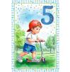 Standard double card, print inside
