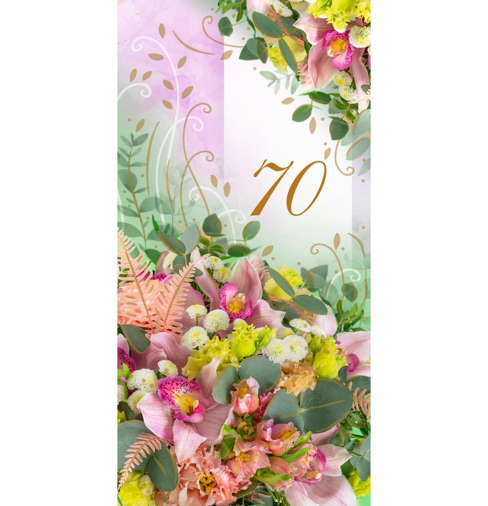 Double card, print inside