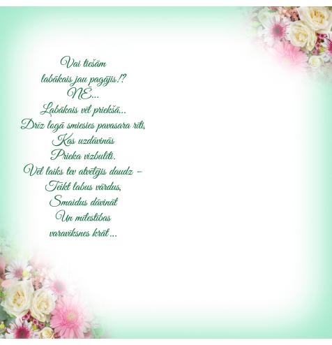 Double card, print inside