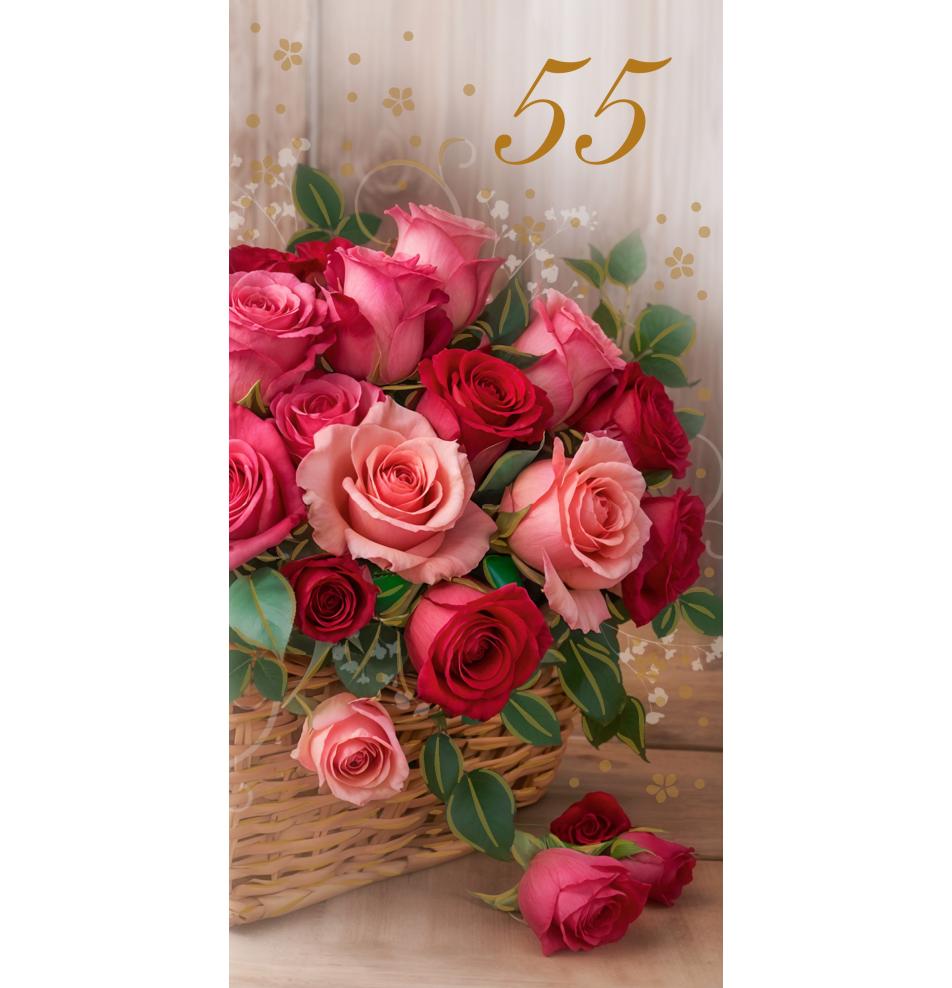 Dubulta kartīte, apdruka iekšpusē