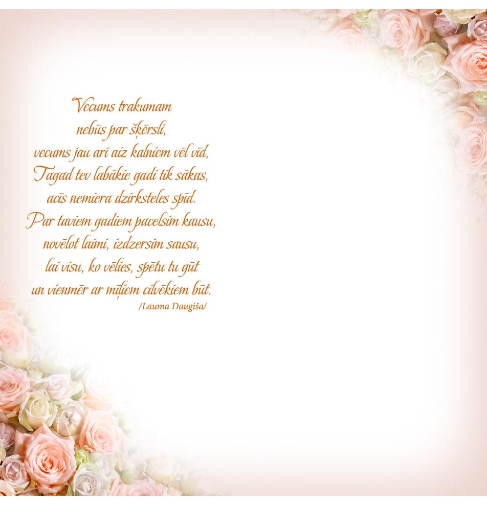 Dubulta kartīte, apdruka iekšpusē