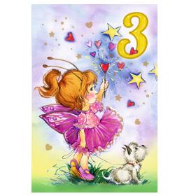 Standard double card, print inside 03-24912