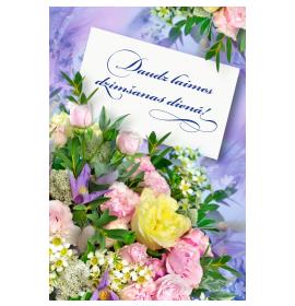 Standard double card, print inside 26483