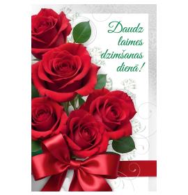 Standard double card, print inside 26484