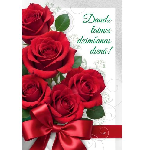 Standard double card, print inside