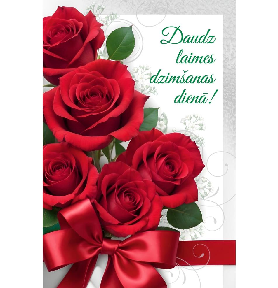 Standard double card, print inside