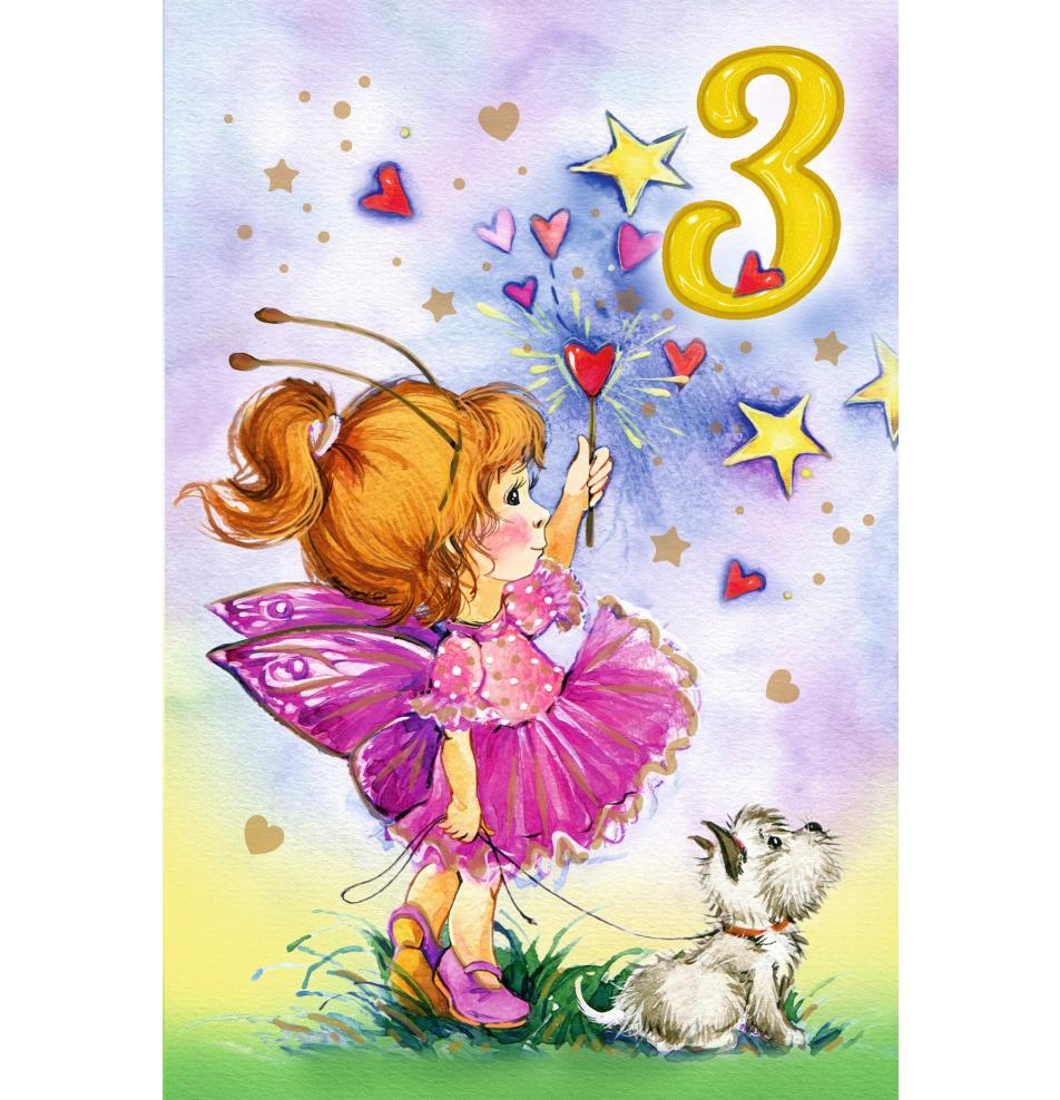 Standard double card, print inside