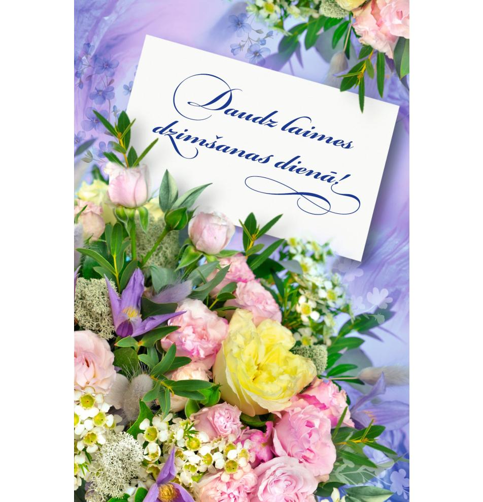 Standarta dubulta kartīte, apdruka iekšpusē