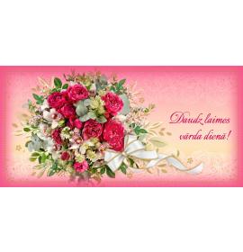 Dubulta kartīte, apdruka iekšpusē 25322