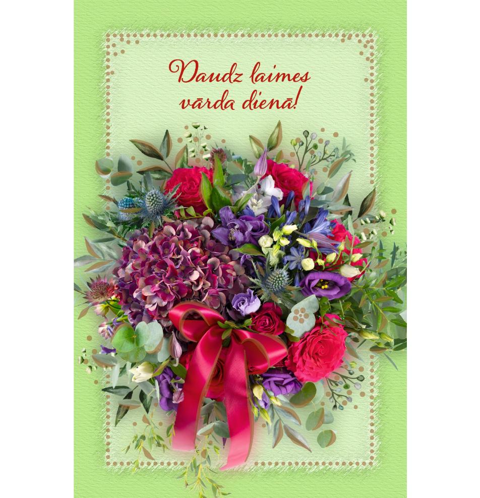 Standarta dubulta kartīte, apdruka iekšpusē