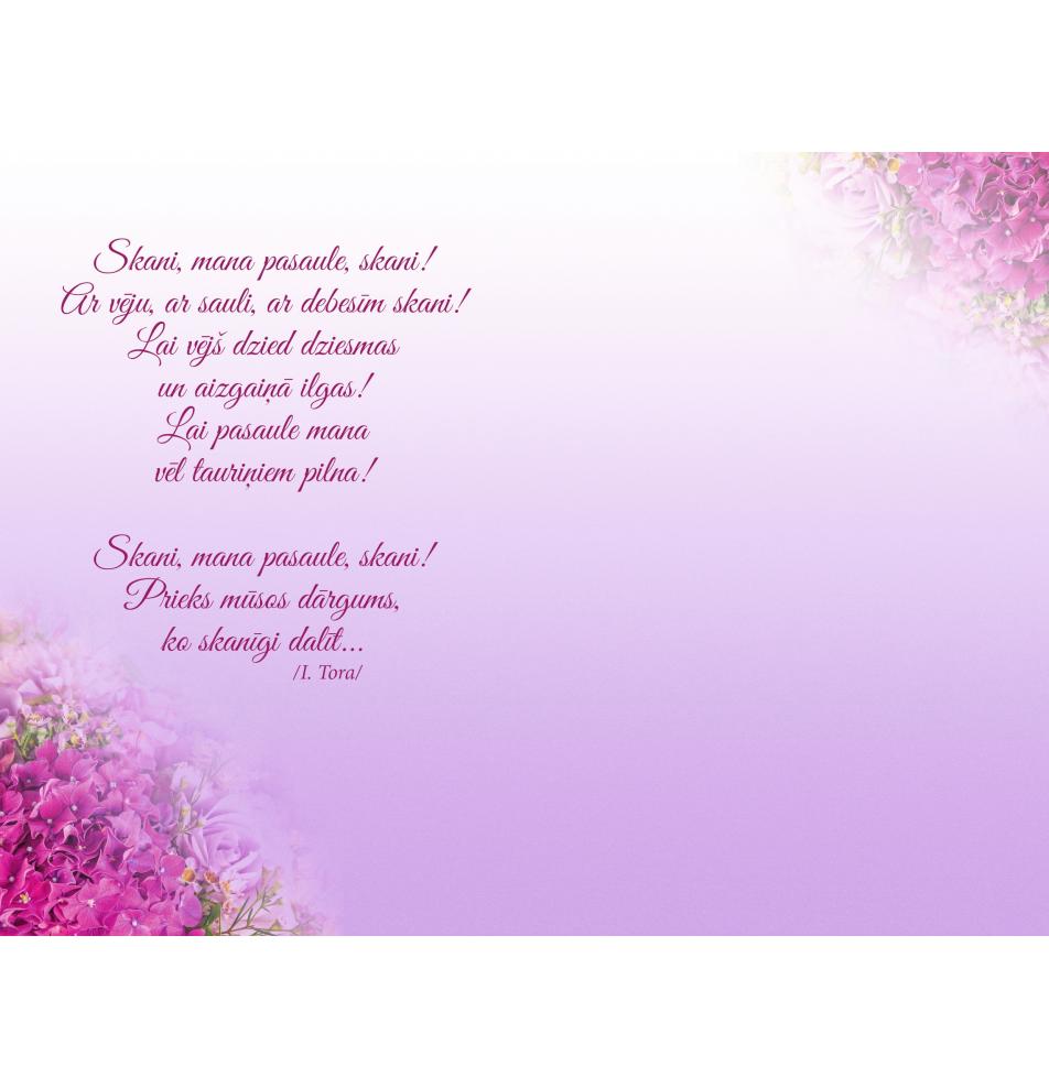 Standard double card, print inside