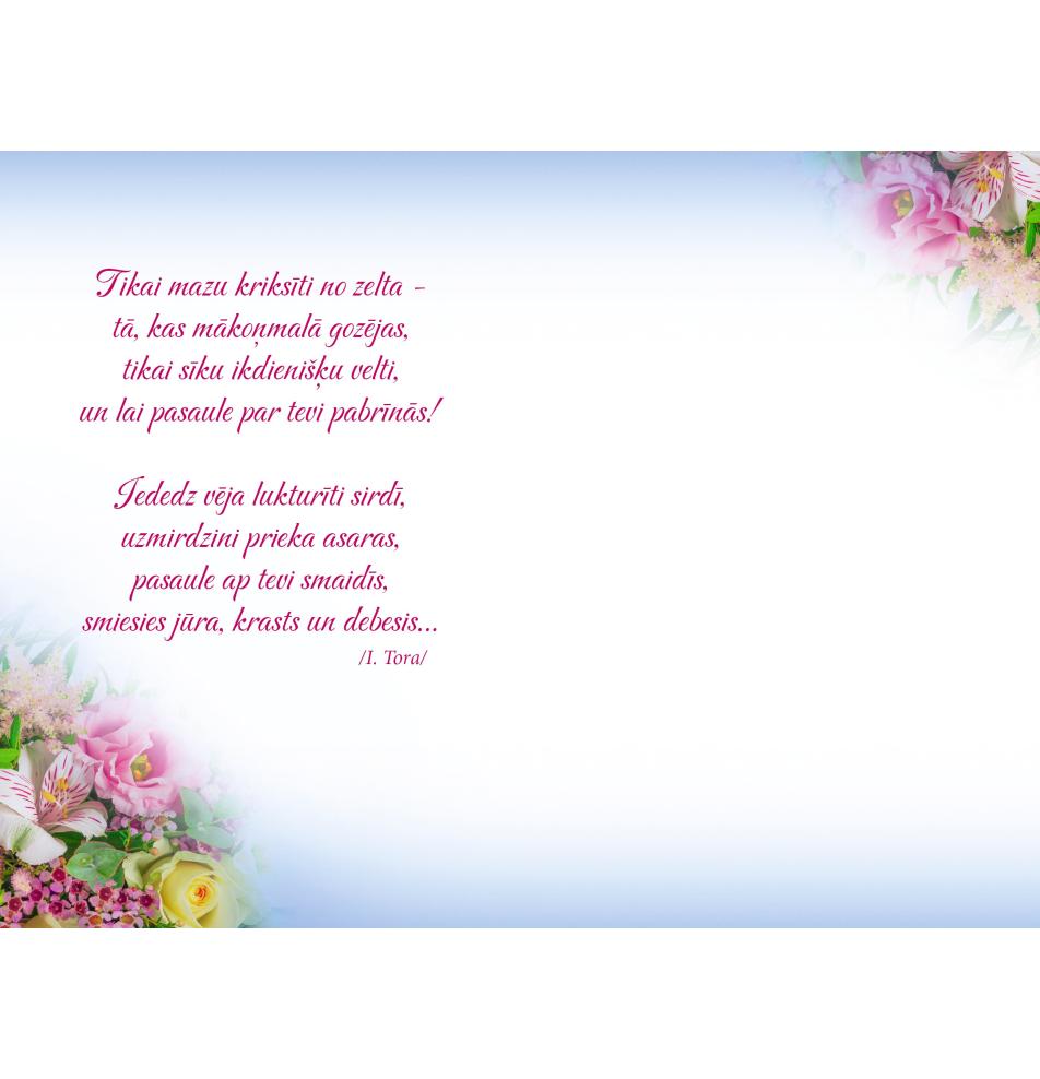 Standard double card, print inside