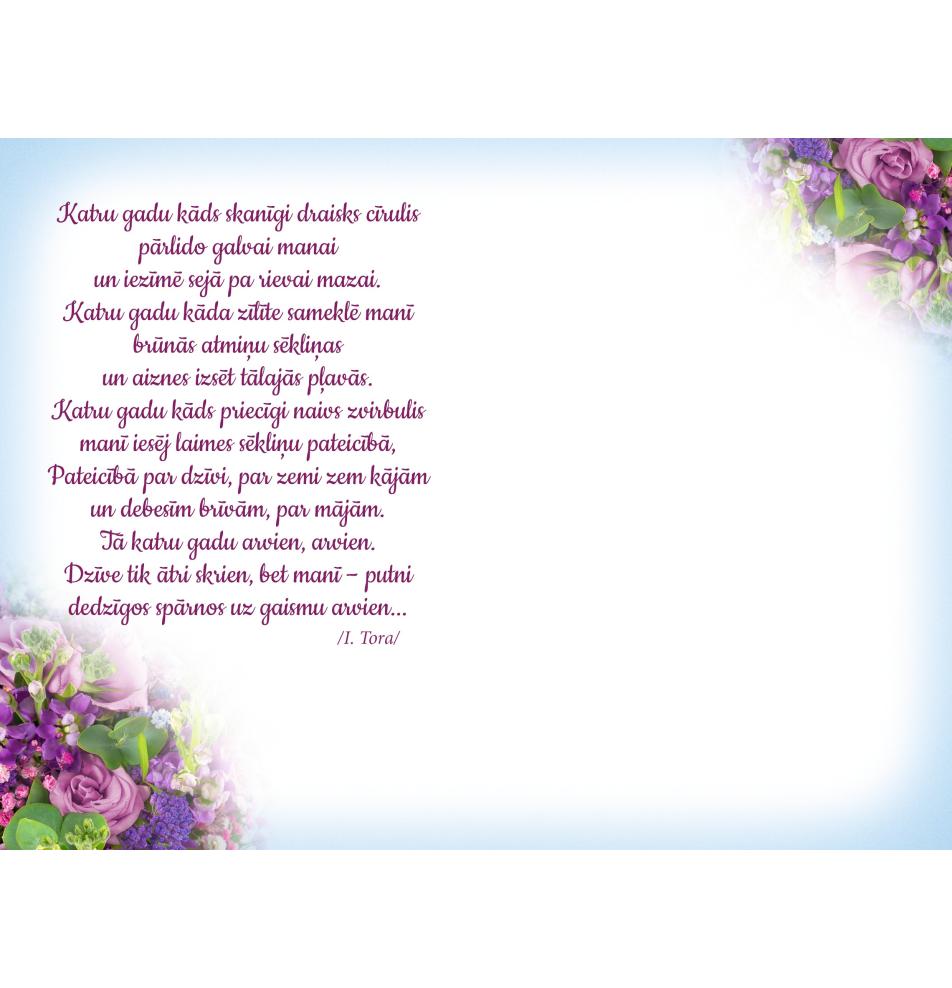 Standard double card, print inside