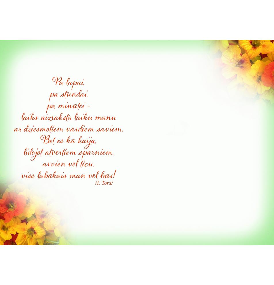 Standarta dubulta kartīte, apdruka iekšpusē